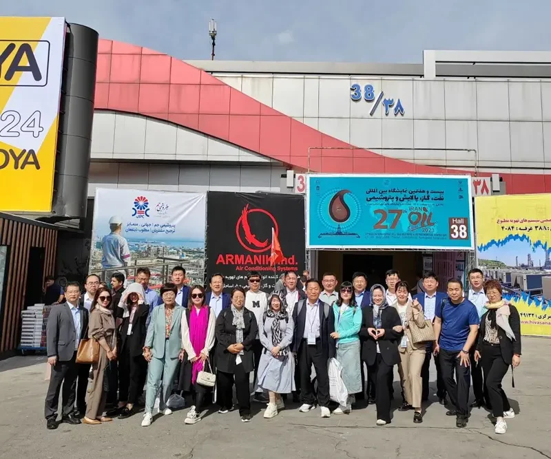 27th Iran Oil Exhibition