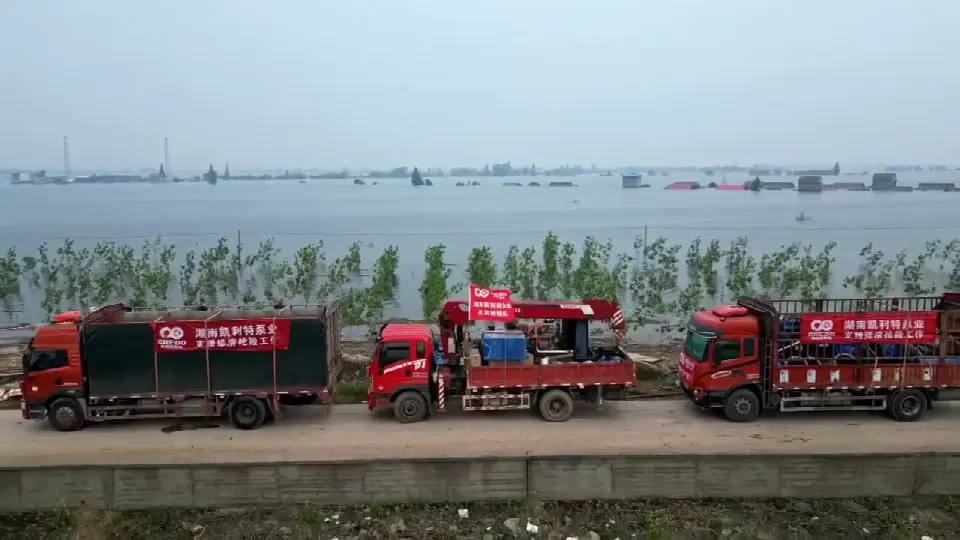 Credo Pump Supports Huarong County's Drainage Work