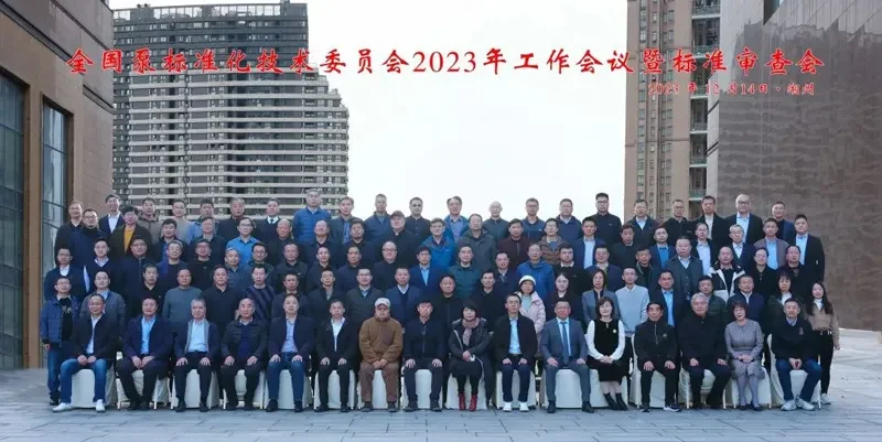 National Pump Industry Members